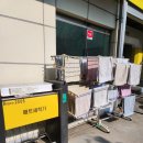 구도일주유소 대학로 이미지