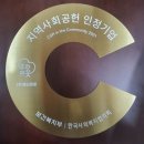 ㈜코로나관광 이미지