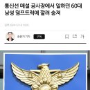 통신관로매설공사 이미지