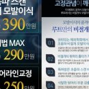 루트의원 이미지