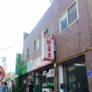 바구니칼국수 이미지