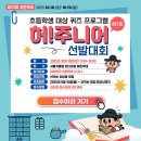 제23회 허준축제 Daum카페