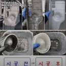 대전실내크리닝 에바크리닝 아우라광택 손세차 | 온천동 세차 대전실내크리닝 에바크리닝 아우라광택 손세차 내용가격운영시간주차리뷰 알아보기