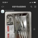 항동푸른숲동물병원 이미지