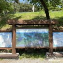 도음산 산림문화수련장 이미지