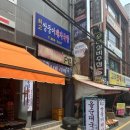 최고쌍둥이돼지국밥 이미지