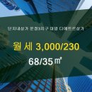 230-운정3-230 이미지