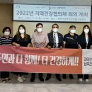 대덕구남부건강생활지원센터 이미지