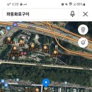와동화로구이