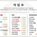 강경뚝배기 이미지