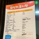 일심정 이미지