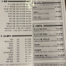 스시쿡 | 대구 북구 고성동 맛집, 북구청역 근처 쿡스시 내돈내산 후기