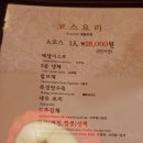 취란(정평점) 이미지