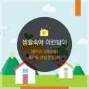 아빠생활연구소