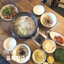 지곡2통 | 용인 기흥 맛집 칼국수 전문점 유복칼국수 용인민속촌점 칼국수쭈꾸미정식