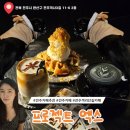 달달한밤 | 전주 객리단길 카페 프로젝트엑스 달달한 밤 데이트 내돈내산 솔직후기