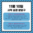 분당튼튼의료기 이미지