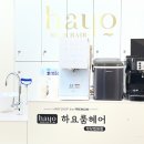 하요 | 천안 레이어드 펌 잘하는 하요룸헤어 청당법원점 후기｜출산 후 머리 관리 고민 끝