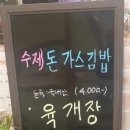 산들꼬마김밥 티스토리