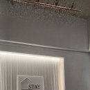 리즈스테이