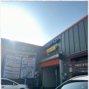 카스파타운 | 운정노터치세차장 운정카스파 워시타운 세차 후기!