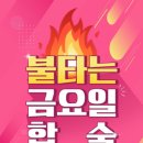 신하초 후문 앞 이미지