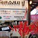 청사초롱 태조로점