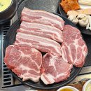 고기는맛집 네이버블로그