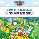 코in제주 이미지