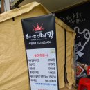 로다 | 부천대 치킨 맛집 후라이드바삭킹 부천대점 포장후기