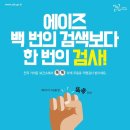 콘맨 이미지
