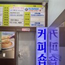 [대림 먹기록] 대림동 예쁜 찻집 알리바바 커피 앤 일설차사 방문 후기(전통차세트, 파이)