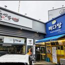 동탄돌짬뽕 이미지