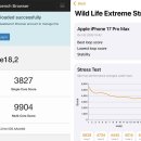대치2-112 | 아이폰 17 프로 맥스 후기.. 써보니, 현존 최고 성능! 줌·AI는 아쉬워