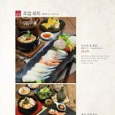 도조스시 - 기장군 가동1길 11-7 | 도조스시