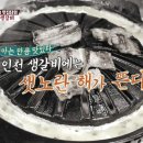 간석2동-1 이미지