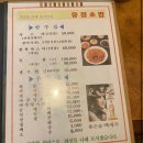 유정초밥 이미지