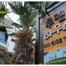 루멘하우스 이미지