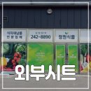 정원광고기획