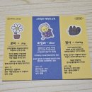 김밥코리아 | [서울/양재/서일코] 서울 일러스트코리아 윈터 후기