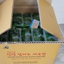 두산건강원