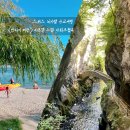 리븐델 | 스위스 혼자하이킹 아뢰즈협곡: 리븐델?+뇌샤텔 호수 ft.태양을피하는법