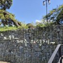 더노은로 | 도심 속 제주 감성 낭낭한 대형 베이커리 맛집 더노은로 (소금빵, 고소한 아메리카노 후기)