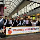 온누리유통 이데일리
