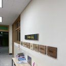 산내초등학교 이미지