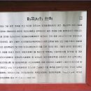 사곡농장 이미지