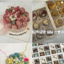 미담떡공방 이미지