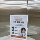 참사랑약국 | 광주 화정역 대형약국 메가하이, 뭐가 좋다는 걸까? 자랑 한 번 할게요!