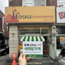 본리지역아동센터 이미지