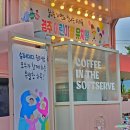 시소에프앤비(CISO)